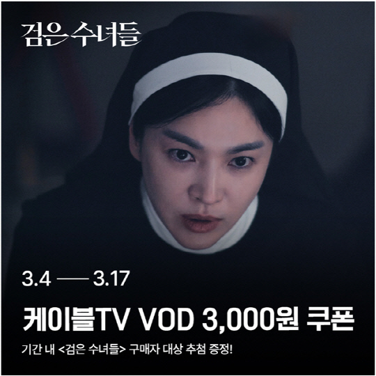 Ȩ̽, ` ` ̺ VOD   θ